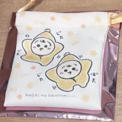 Chiikawa Baby トレーディングミニ巾着　うさぎ②