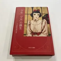 Item thumbnail for item 3c4eb306-3a25-4720-a9e1-a859d781aea4