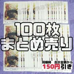 あんスタ 月永レオ ぱしゃこれ110枚セット - メルカリ