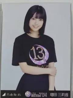 みょんみょん様専用出品