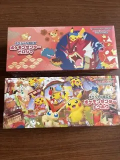 ポケモンセンター ヒロシマ・トウホク セット