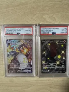 ポケモンカード リザードンセット