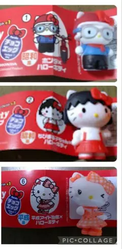 チョコエッグ　ハローキティ　①、②、⑥　３点セット