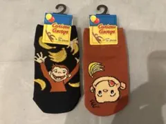 おさるのジョージ 靴下 2足セット 15-20cm