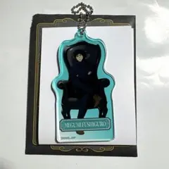 呪術廻戦　PLAZA アクキー　伏黒