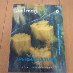 夏様 リクエスト 2点 まとめ商品