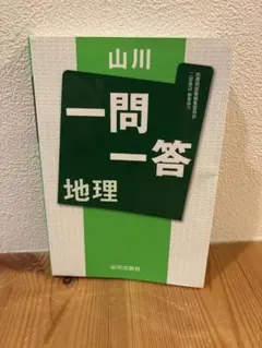 もっちゃん様 リクエスト 2点 まとめ商品