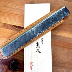 井上工具製作所 鐵蔓 火造り 直尺（定規） くろがねかずら 野原工芸 井上工具製作所 鐵蔓 火造り 直尺（定規） 皮ケース付き KHC-170