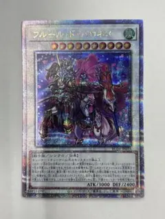 2026年最新】バロネス 25thの人気アイテム - メルカリ