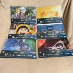 僕のヒーローアカデミア　一番くじ　紡がれる想い　H賞　ヒロアカ