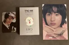 RIIZE アントン　UIQ ハンドクリーム　トレカ　セット