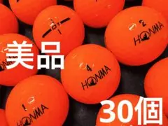 ホンマ D1 2024年モデル 30個　　オレンジ