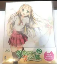 激レア　変態王子と笑わない猫　キャラクター添い寝シーツ　全6種コンプリートセット 激レア 変態王子と笑わない猫 キャラクター添い寝シーツ 全6種