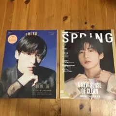 CHEER Vol.65 SPRING 2026年3月号 目黒蓮