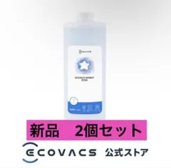 ECOVACS WINBOT 専用洗剤 1000ml 新品2個セットのサムネイル