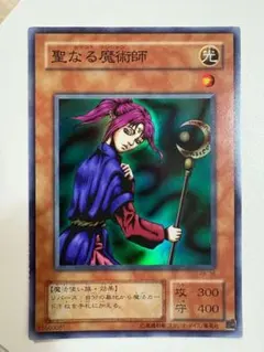 2026年最新】聖なる魔術師の人気アイテム - メルカリ
