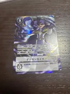 デジモンカード デジモンカイザー パラレル