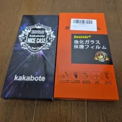 Android透明ケース＆フィルム2枚セット S24