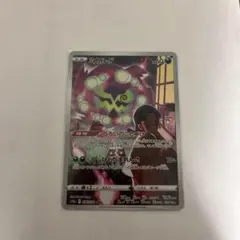 2025年最新】ミカルゲ psa10の人気アイテム - メルカリ