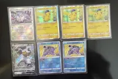 ポケモンカードゲーム Pokémon GO 7枚セット