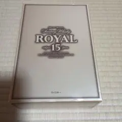 サントリー ロイヤル 15年 SRDD1 750mlのサムネイル