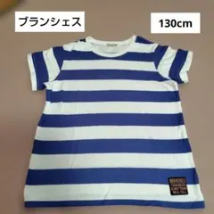 【BRANSHES】キッズ Tシャツ 130cmのサムネイル
