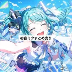 2026年最新】初音ミク 缶バッジ まとめ売りの人気アイテム - メルカリ