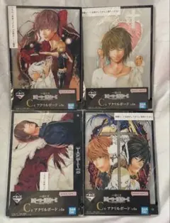 一番くじ　デスノート　C賞 アクリルボード　コンプリート　セット