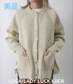 LUCA/LADY LUCK LUCAクリーム色 ボタン付き切り替えカーディガン
