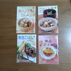 2026年最新】読売クック・ブック（おまとめ）の人気アイテム - メルカリ