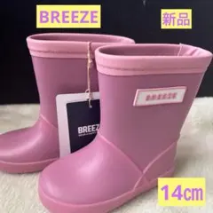 ［新品］BREEZE ピンク レインシューズ　14㎝　外せるインナーソール付きのサムネイル