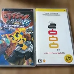 バイトヘル 2000 PSP the Best