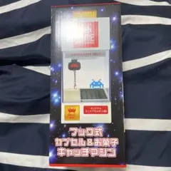 コインパーキングデリバリー ミニフィギュア 〈全4種セット〉 - メルカリ
