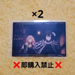 remi様 リクエスト 2点 まとめ商品