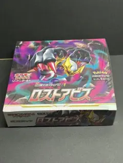 未開封】ロストアビス ポケモン カード ボックス シュリンク無し