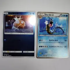 シリーズ:PCG;listno_Pokemon:20037;カード名:バンギラ… - メルカリ