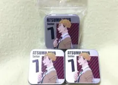 古舘春一 ハイキュー!! 稲荷崎高校 宮侑 マルチ缶ケース セット