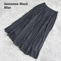 サマンサモスモスブルーSM2 ロングフレアスカート　ウエストゴム　ブラック　春夏