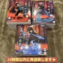 鬼滅の刃　無限城編　XrossLinkフィギュア３体セットまとめ売り