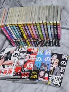 帯付き多数】正直不動産 1-21巻 セット - メルカリ