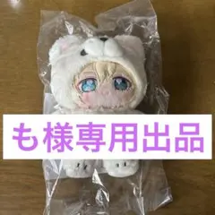 斎宮宗 いつぬい 一緒に暮らすぬい - メルカリ