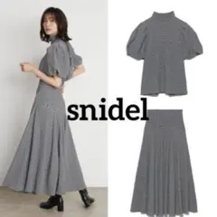 美品✨スナイデル snidel ヘムフレア　ボリュームスカート　フレア　ロング