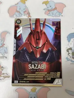 2026年最新】ガンダムカードゲーム パラレル シャアの人気アイテム