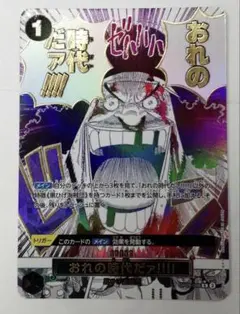 2026年最新】ワンピースカード黒ひげパラレルの人気アイテム - メルカリ