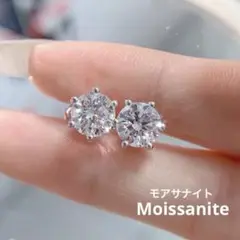 最高品質 モアサナイト ピアス プラチナコーティング ハイグレード カラーD