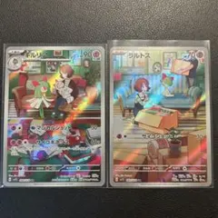 ラルトスarキルリアar スカーレットex
