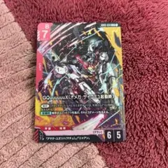 ジークアクス LR GD03-034 ガンダムカードゲーム - メルカリ