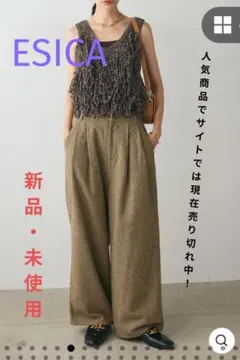 【新品・未使用】ESICA （エシカ）チェックツイードタックワイドパンツ