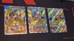 カナリィ SR トレーナーカード 3枚セット