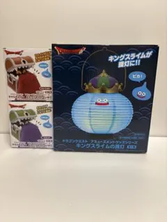 ドラゴンクエスト ロトのしるし小物入れ 冒険の書ライト キンスラ提灯